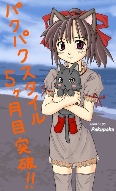 ブログ5ヶ月目突破記念イラスト小.jpg