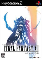 FF12.jpg