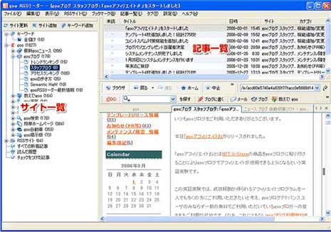 RSS_02_new2.jpg