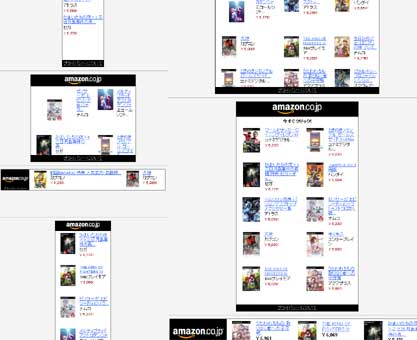 amazon_sample2.jpg