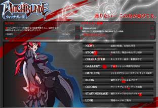 anim2_witchblade.jpg