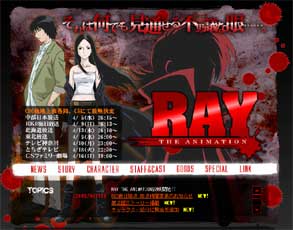 anim3_ray.jpg