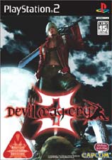 devilmay2.jpg
