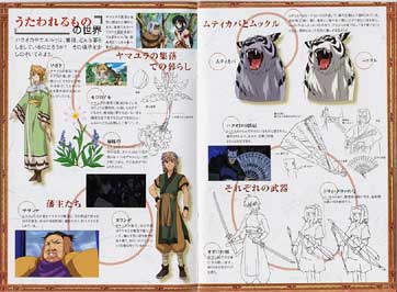 dvd_utawa01.jpg