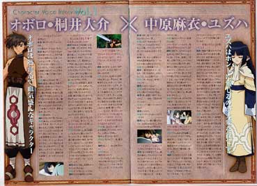dvd_utawa02.jpg