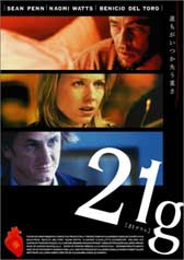 eiga_21g.jpg