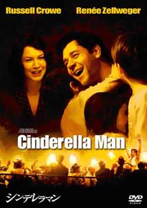 eiga_sinderera2.jpg