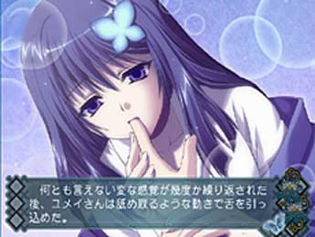 game_akaiito2.jpg