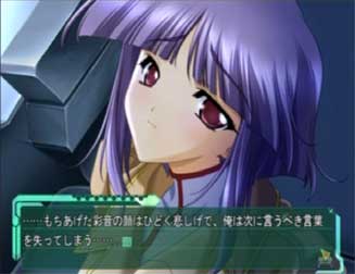 game_bald_hiroin_ayane.jpg