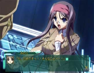 game_bald_hiroin_minori.jpg