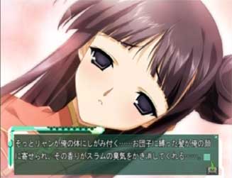 game_bald_hiroin_ryan.jpg
