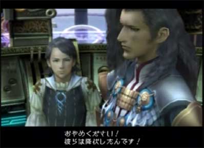 game_ff12_02.jpg