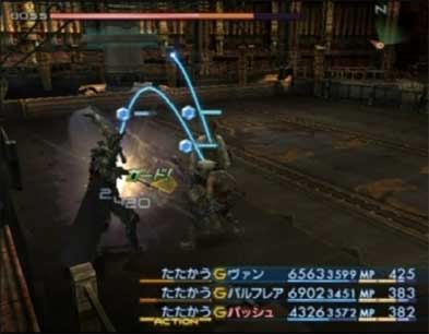 game_ff12_04.jpg
