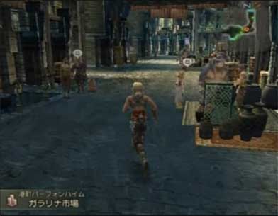game_ff12_06.jpg