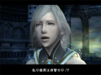 game_ff12_07.jpg