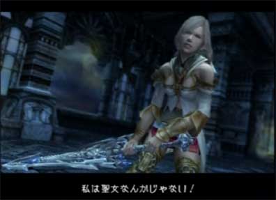 game_ff12_13.jpg