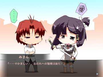 game_hime03.jpg