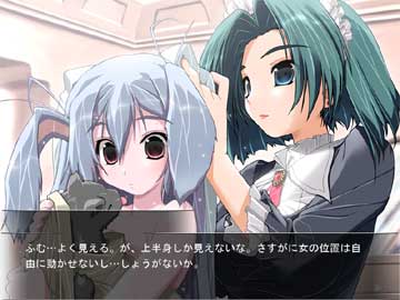 game_hime04.jpg