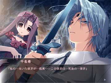 game_hime06.jpg