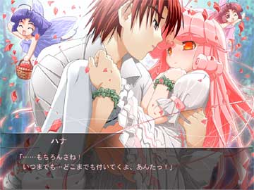 game_hime08.jpg
