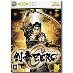 game_kengou_zero.jpg