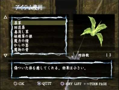game_king04.jpg