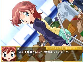 game_rakuen1_2.jpg