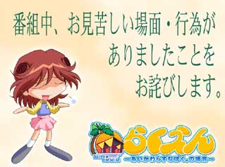 game_rakuen1_3.jpg