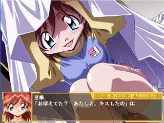 game_rakuen2_aki.jpg