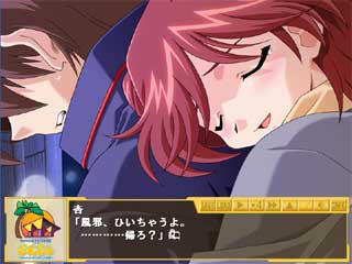 game_rakuen2_anko.jpg