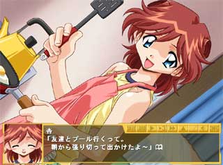 game_rakuen2_anko0.jpg