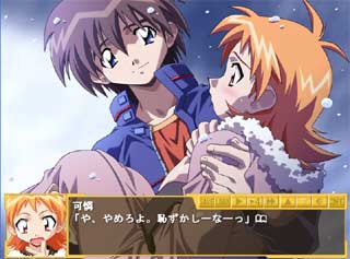 game_rakuen2_karen.jpg
