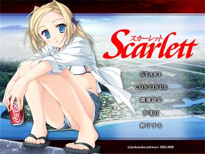 game_scalt1_01.jpg