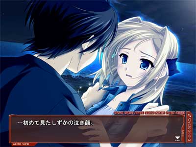 game_scalt3_01.jpg