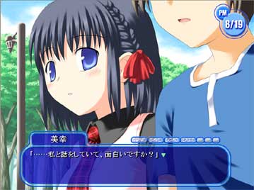 game_shame03.jpg
