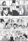 kaiji_1_1.jpg