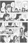kaiji_3_2.jpg
