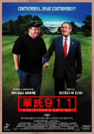 kasi911.jpg