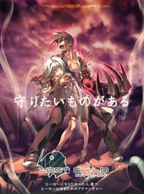 lostchild2.jpg