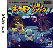 pokemondan2.jpg