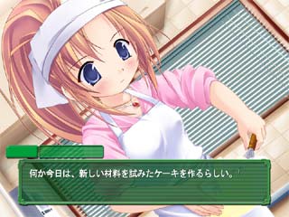 sanarara_takatuki.jpg