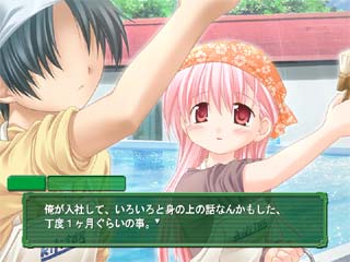 sanarara_yuriko.jpg