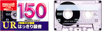 tape1.jpg
