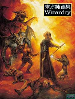 wiz01.jpg