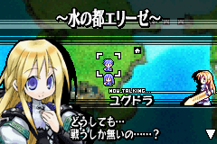 yugudora00.gif